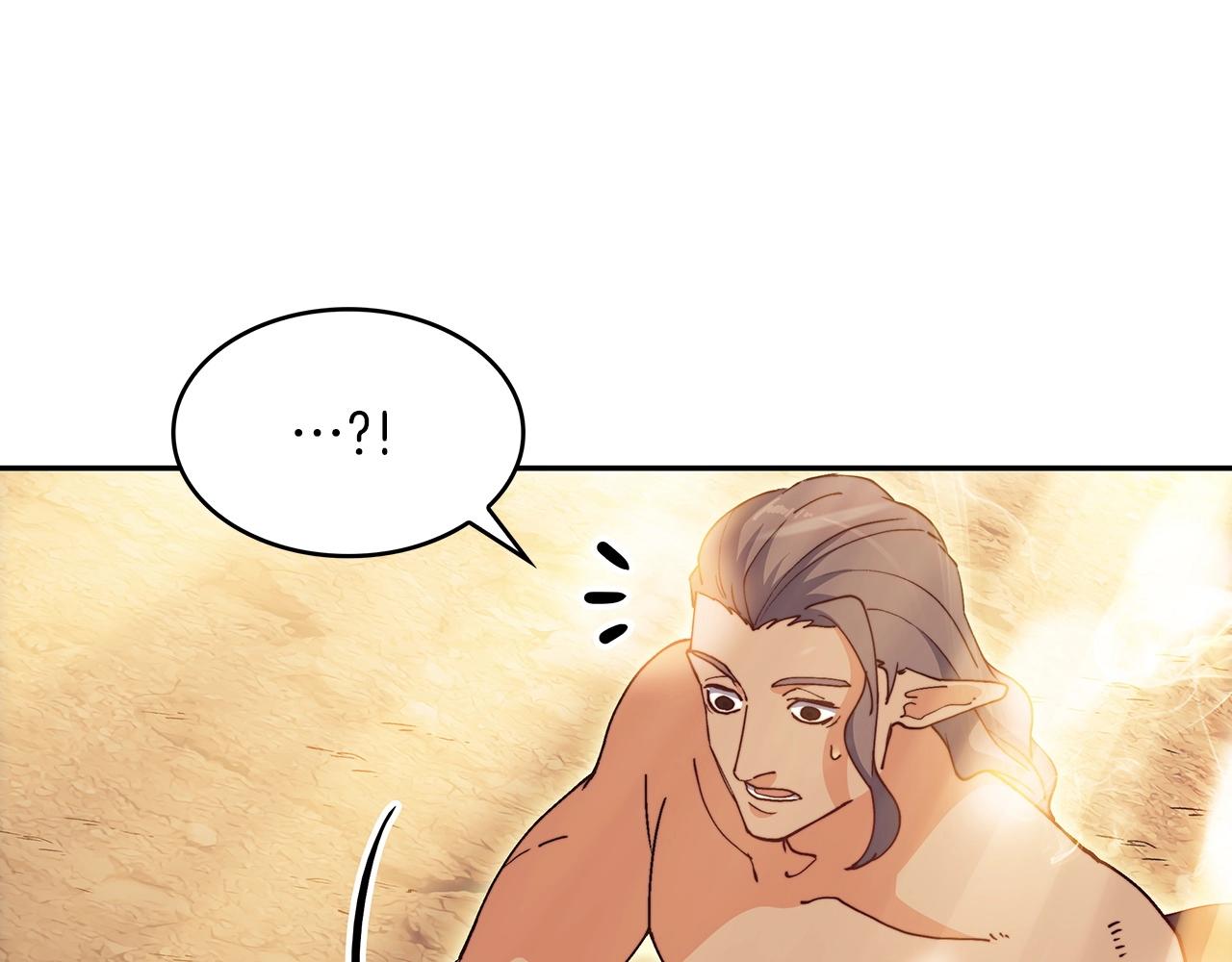 白龙公爵佩德·莱欧漫画,第40话 变动的时间线5图