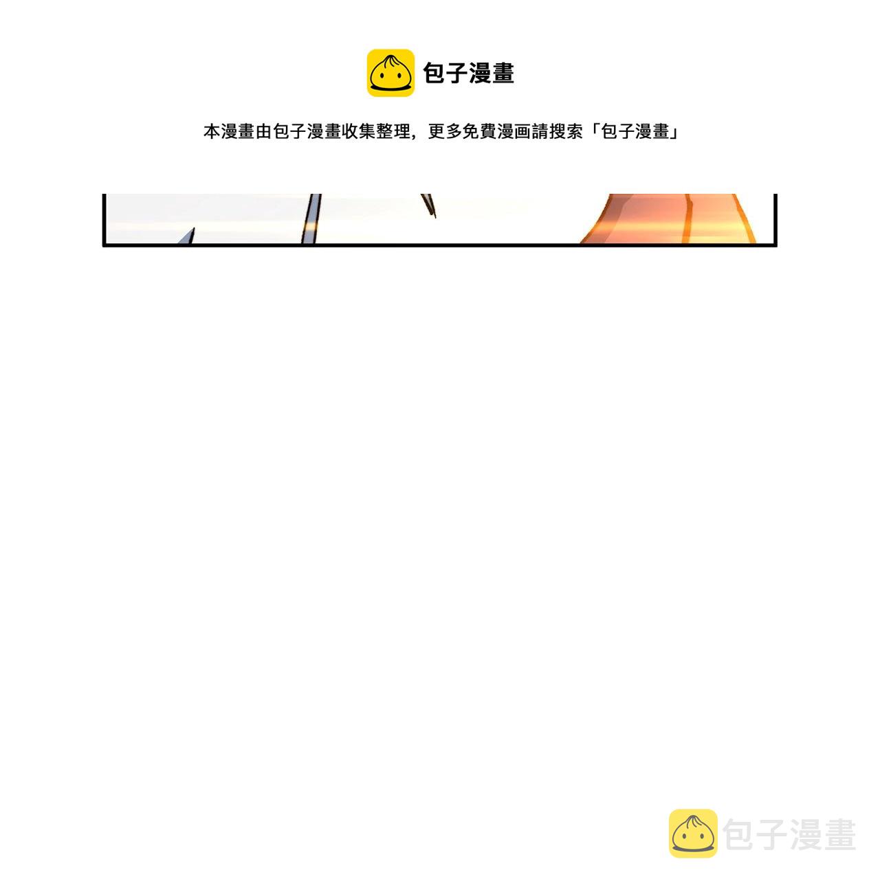 白龙公爵佩德·莱欧漫画,第9话 大展拳脚吧！5图