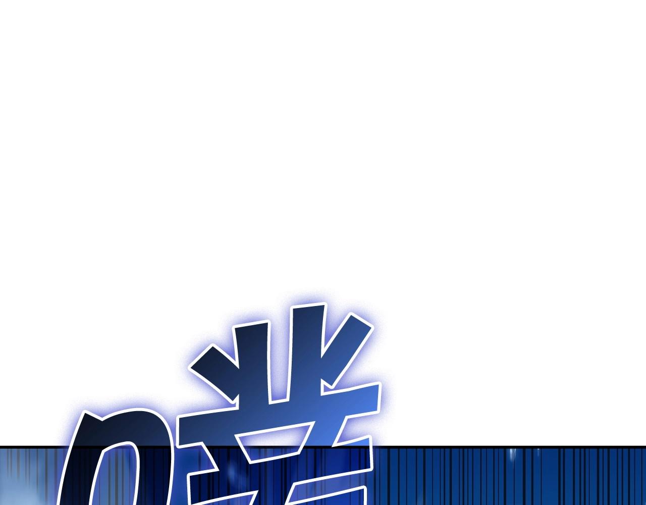 白龙公爵佩德·莱欧漫画,第44话 该死！你们是真度假啊！5图