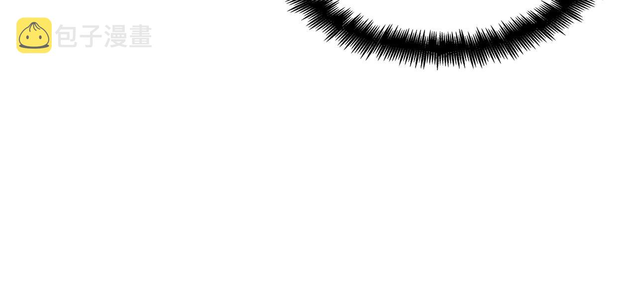 白龙公爵佩德·莱欧漫画,第33话 流浪的骑士1图