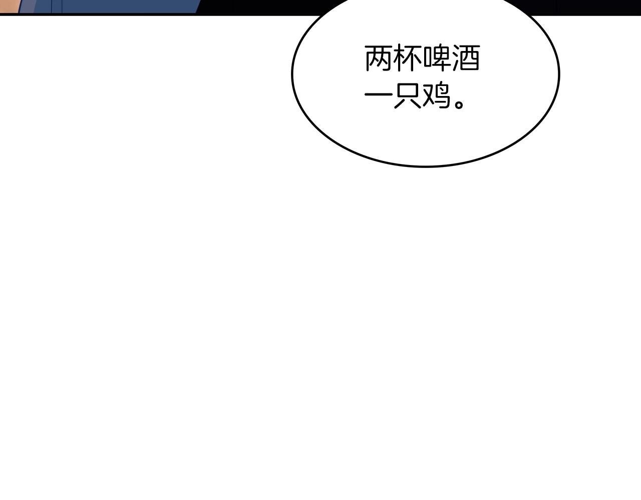 白龙公爵佩德·莱欧漫画,第57话 低调点大哥2图