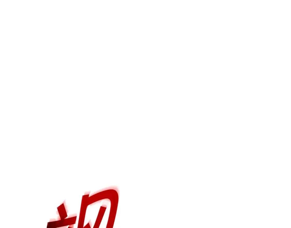 白龙公爵佩德·莱欧漫画,第83话 最强骑士3图