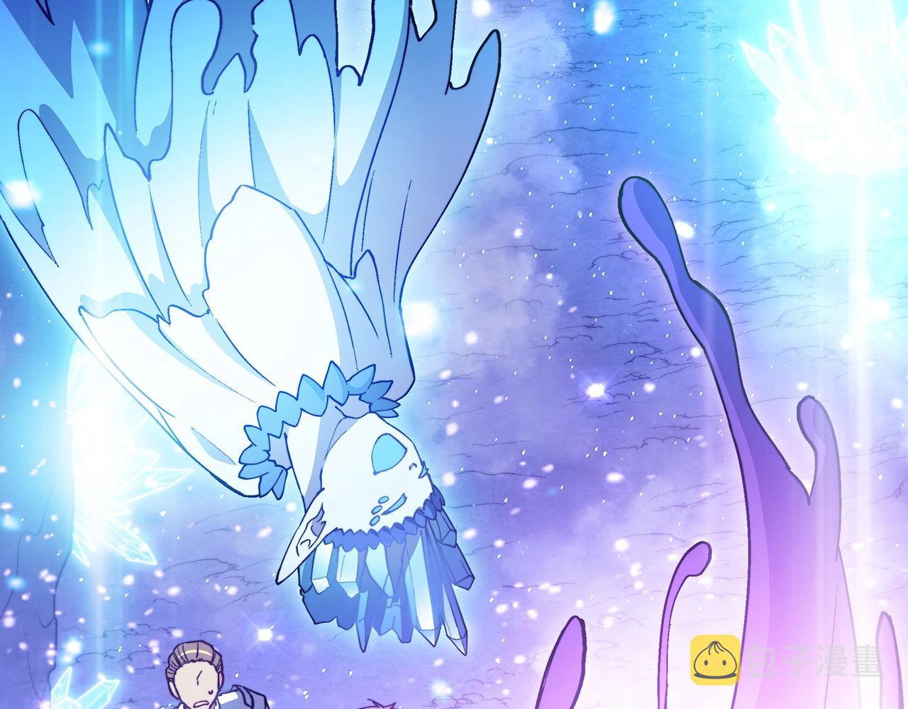 白龙公爵佩德·莱欧漫画,第25话 神器2图