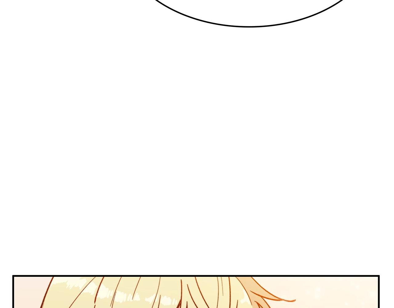 白龙公爵佩德·莱欧漫画,第12话 魔物5图