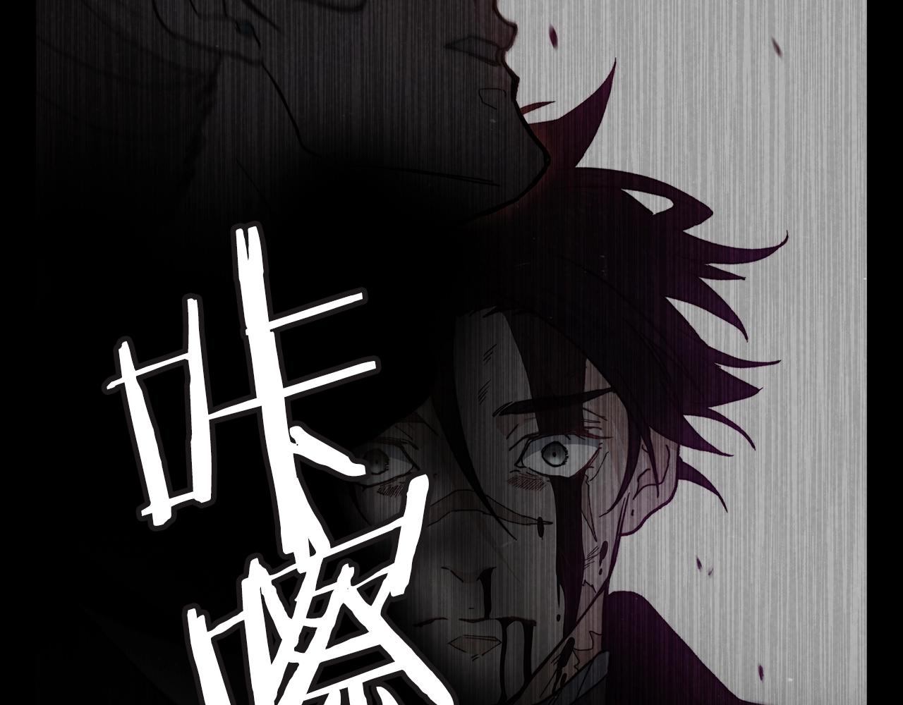 白龙公爵佩德·莱欧漫画,第27话 白龙的臣服3图