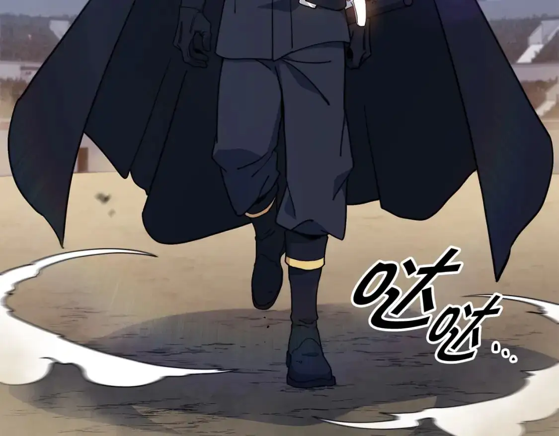 白龙公爵佩德·莱欧漫画,第86话 证据2图