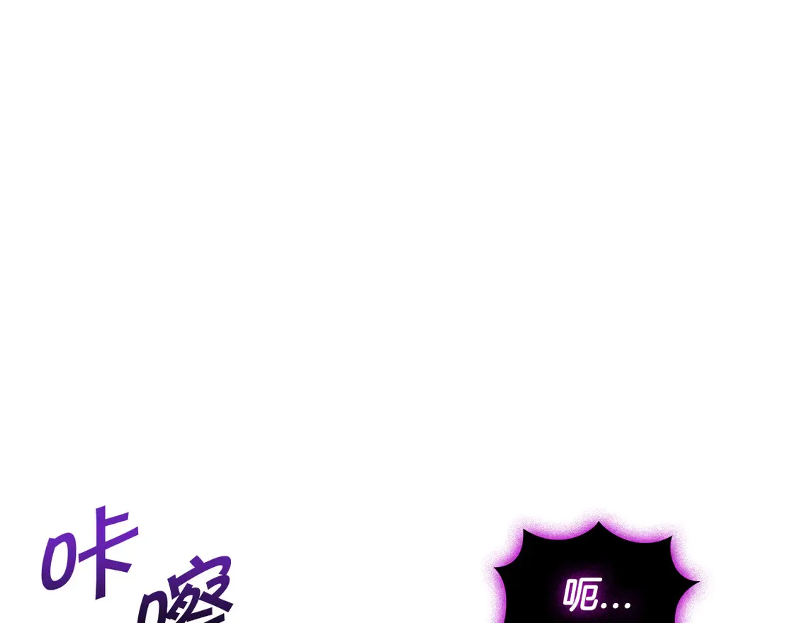 白龙公爵佩德·莱欧漫画,第101话 刺杀4图