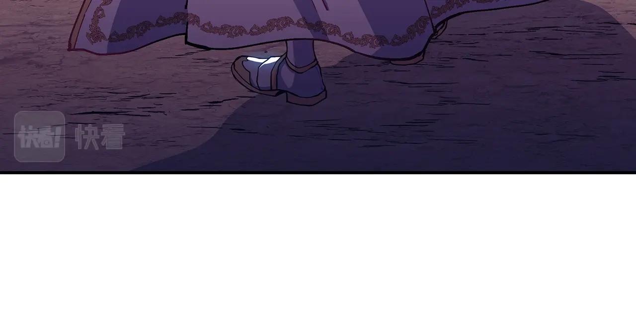 白龙公爵佩德·莱欧漫画,第24话 梦魇4图