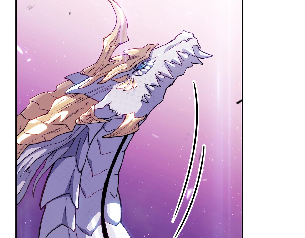 白龙公爵佩德·莱欧漫画,第28话 龙族的秘密4图