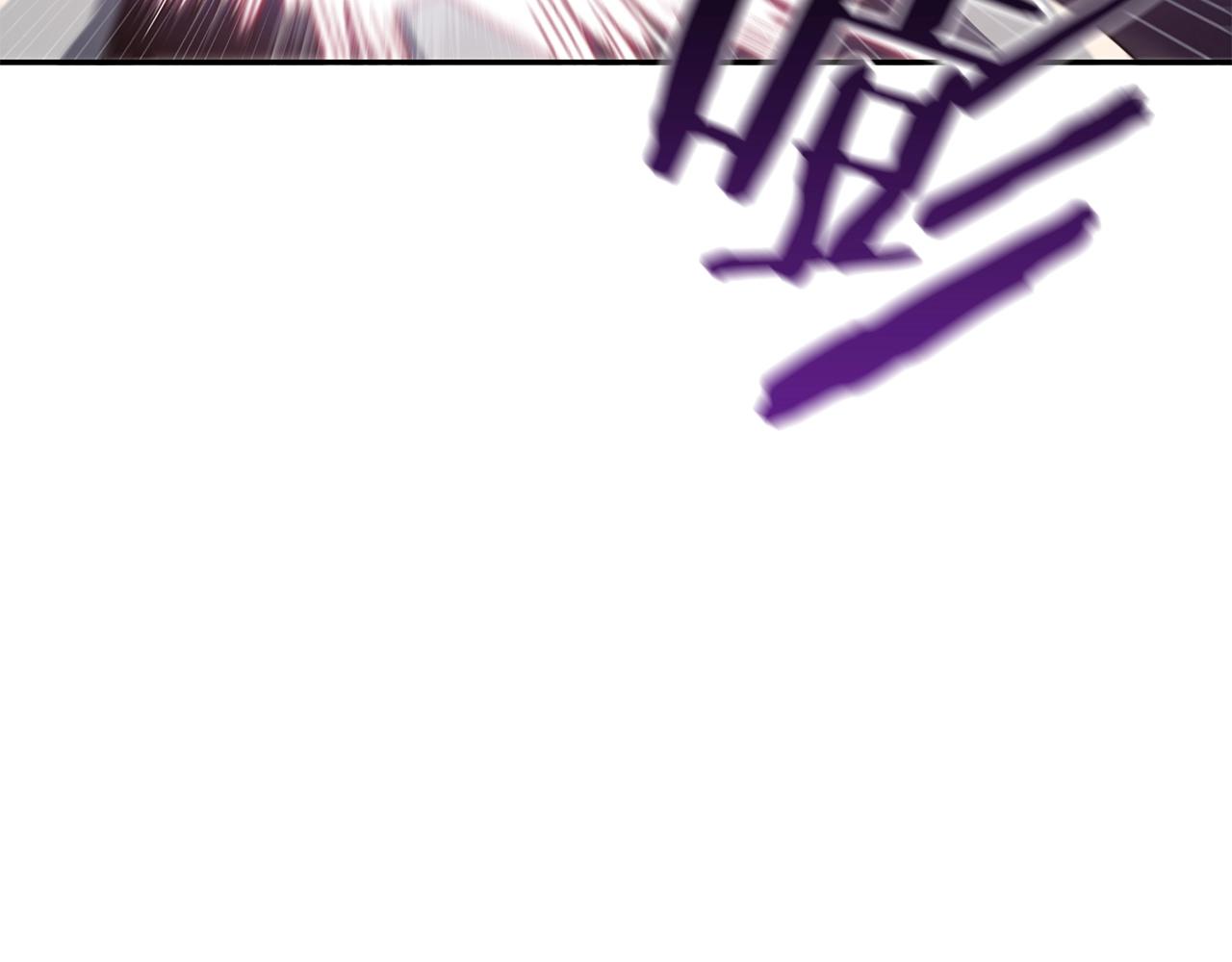 白龙公爵佩德·莱欧漫画,第1话 放逐之人4图