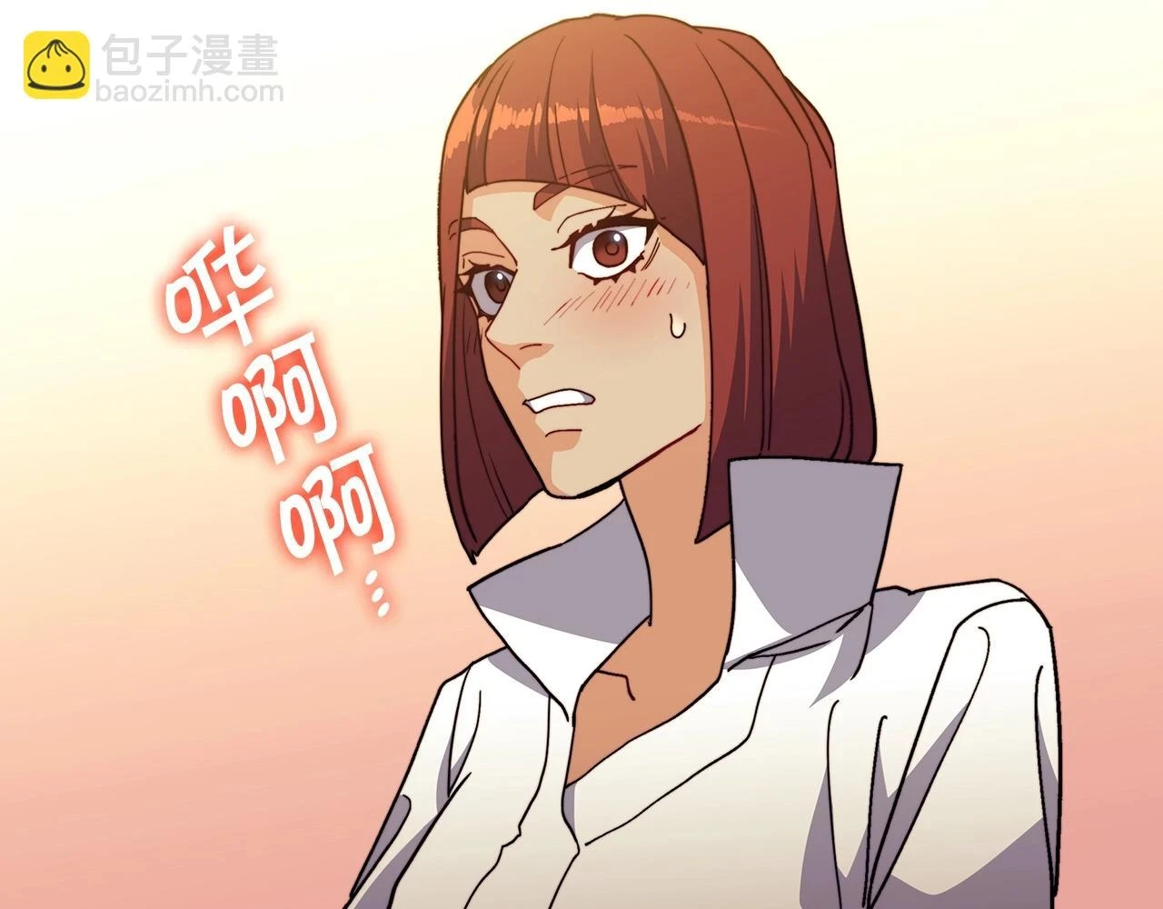 白龙公爵佩德·莱欧漫画,第66话 上马！4图