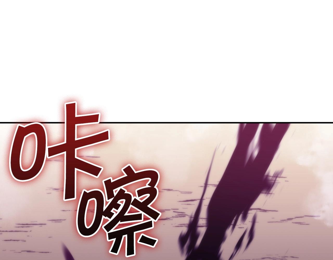 白龙公爵佩德·莱欧漫画,第27话 白龙的臣服4图