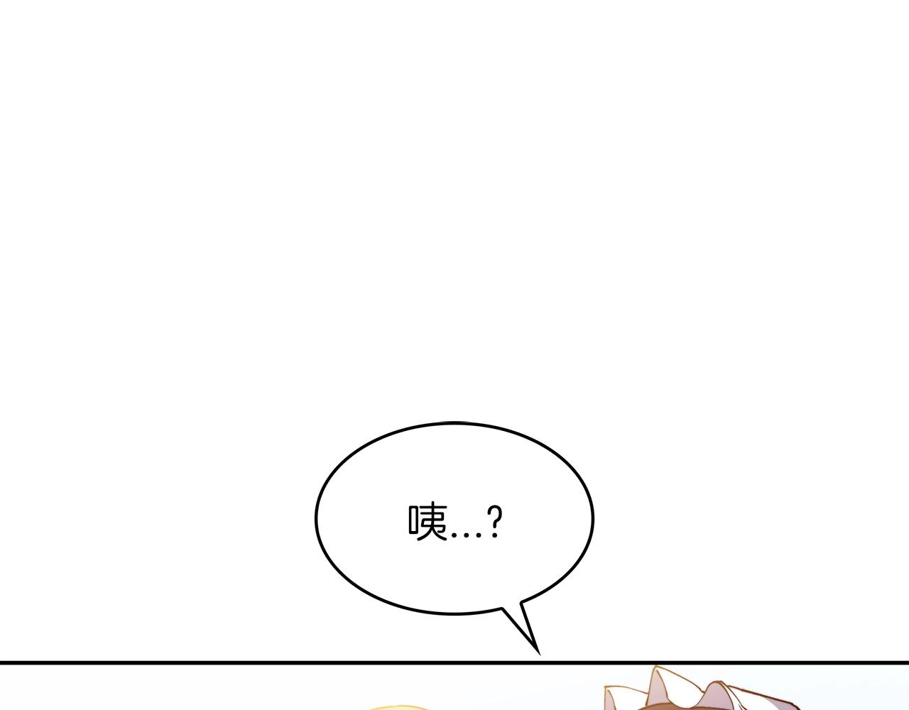 白龙公爵佩德·莱欧漫画,第30话 公爵！公爵！我们爱你1图