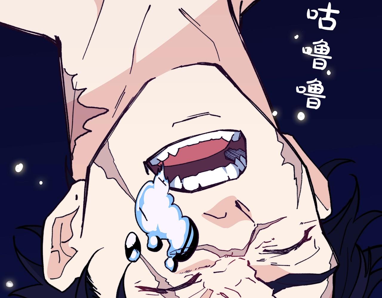 白龙公爵佩德·莱欧漫画,第5话 重生的领主3图