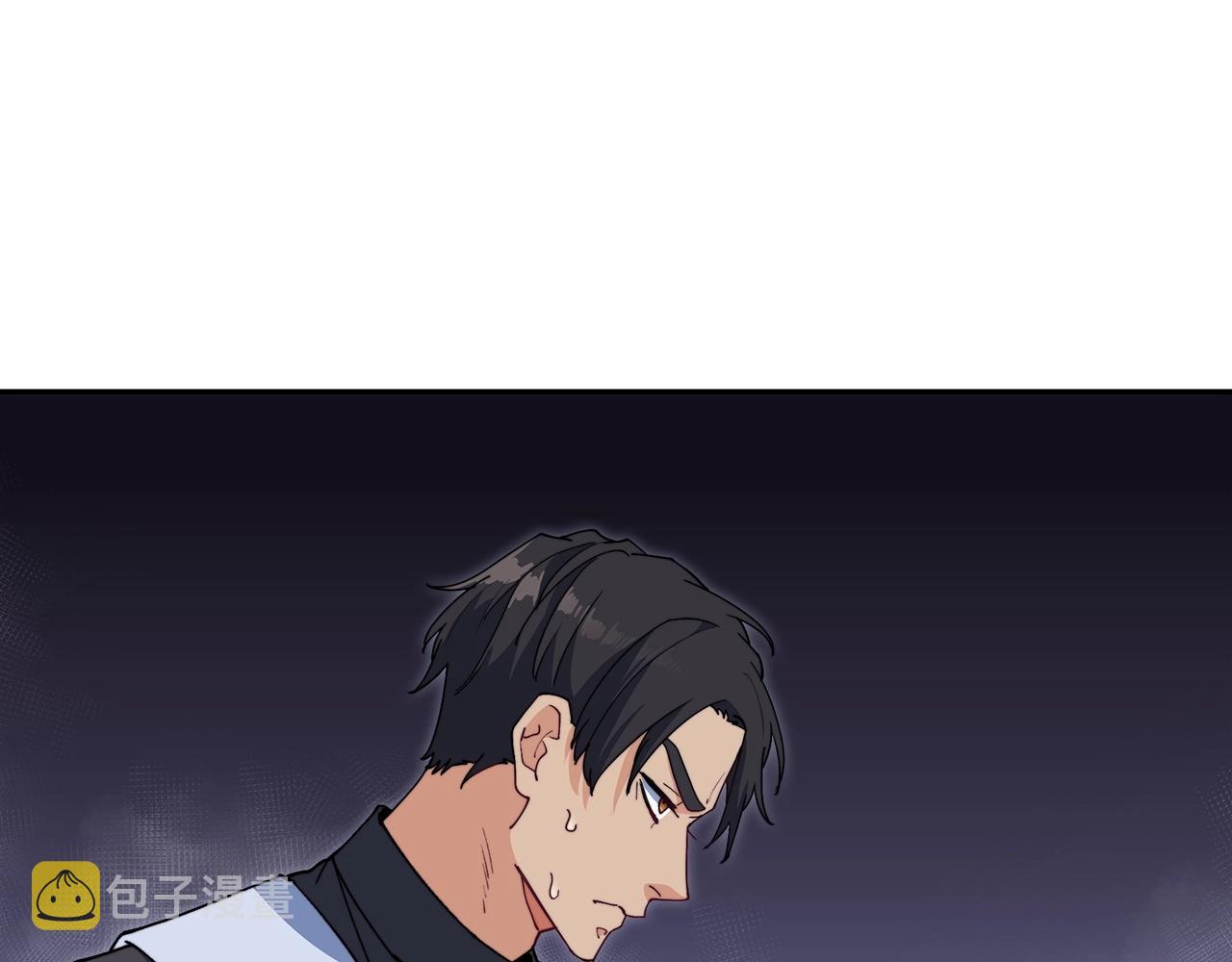 白龙公爵佩德·莱欧漫画,第55话 加入我？弟弟？4图