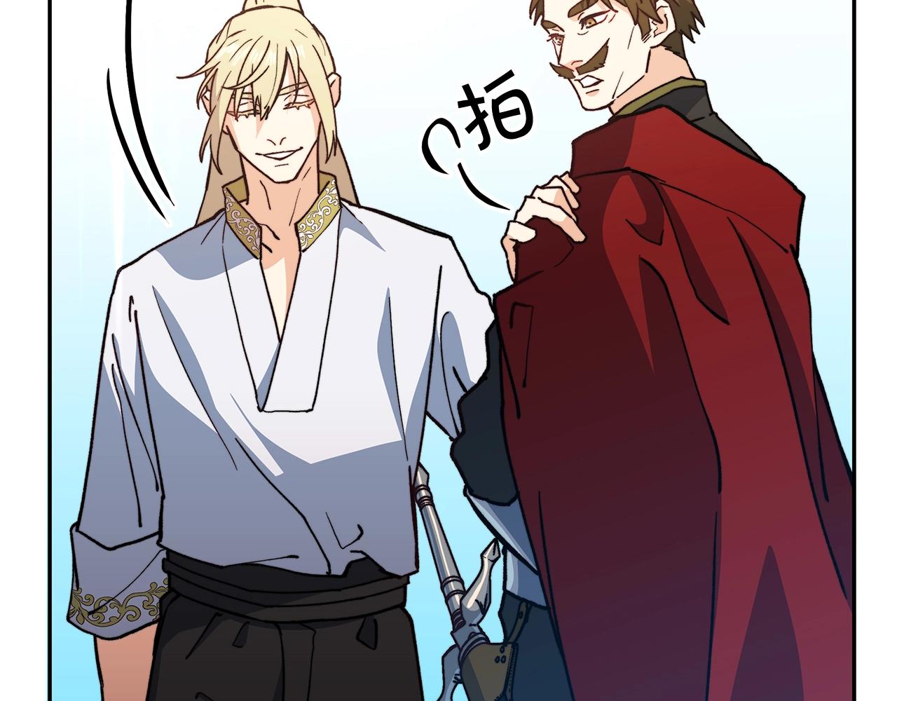 白龙公爵佩德·莱欧漫画,第10话 这该死的魅力2图