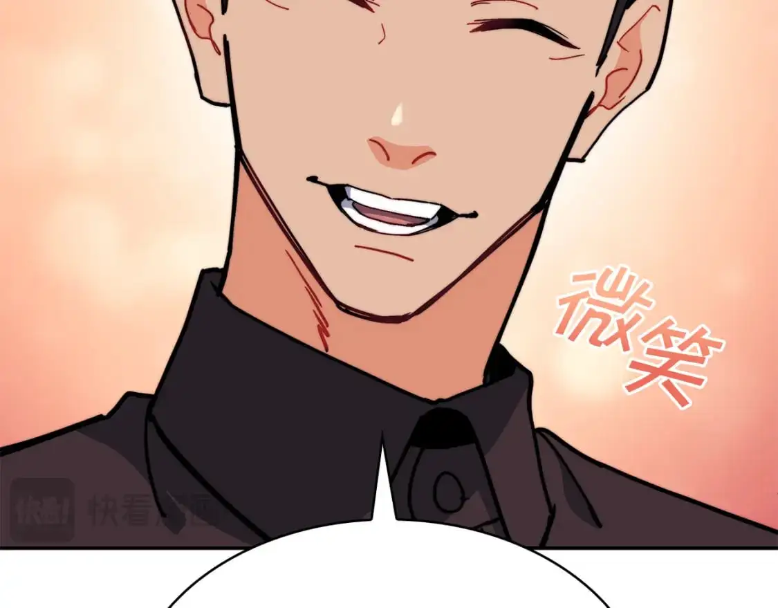 白龙公爵佩德·莱欧漫画,第88话 教导3图