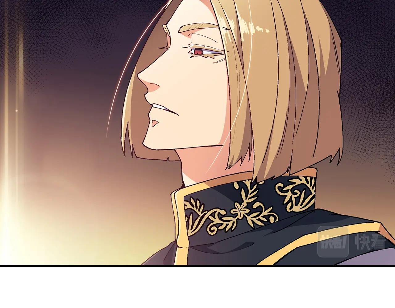 白龙公爵佩德·莱欧漫画,第41话 你脑袋不太好使的队友4图