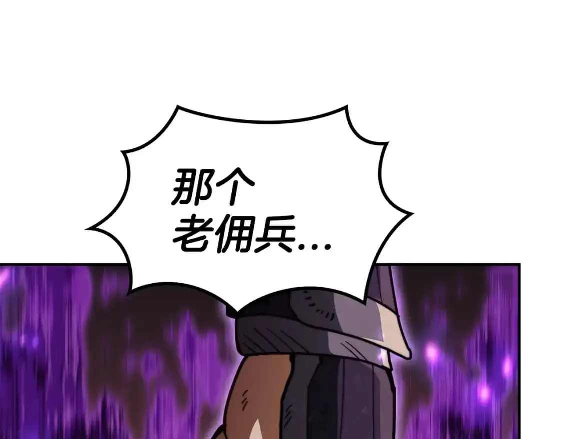 白龙公爵佩德·莱欧漫画,第83话 最强骑士2图