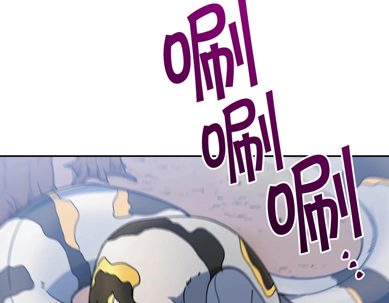 白龙公爵佩德·莱欧漫画,第64话 你不是我认识的佩德莱欧！4图