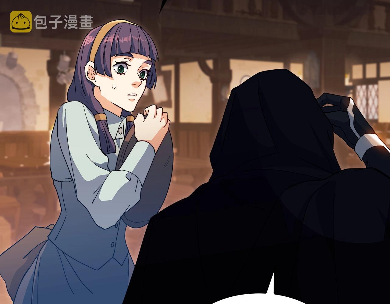 白龙公爵佩德·莱欧漫画,第57话 低调点大哥1图