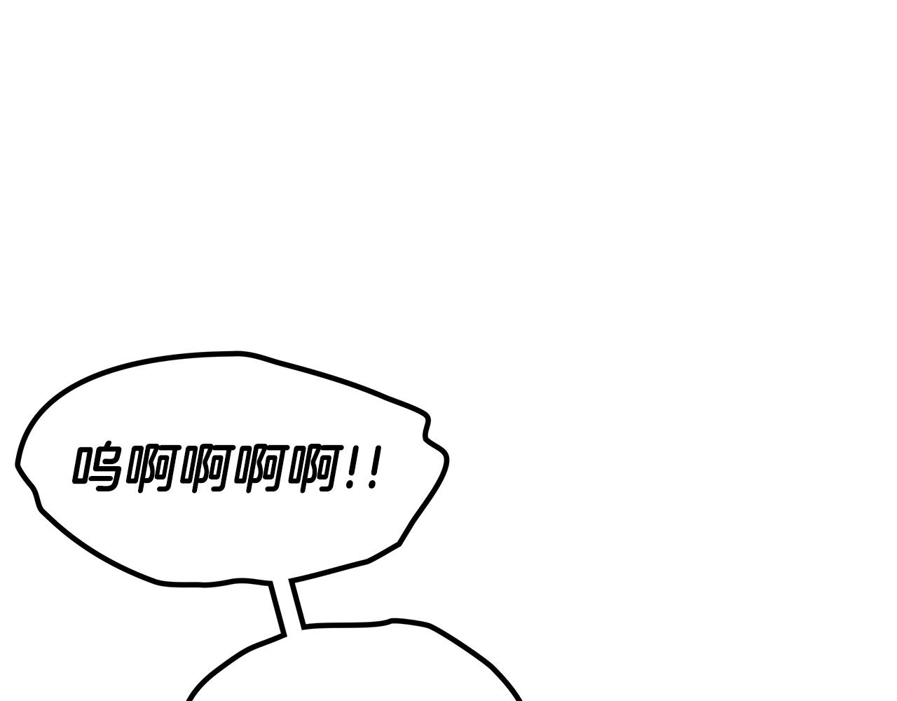 白龙公爵佩德·莱欧漫画,第13话 英雄登场2图