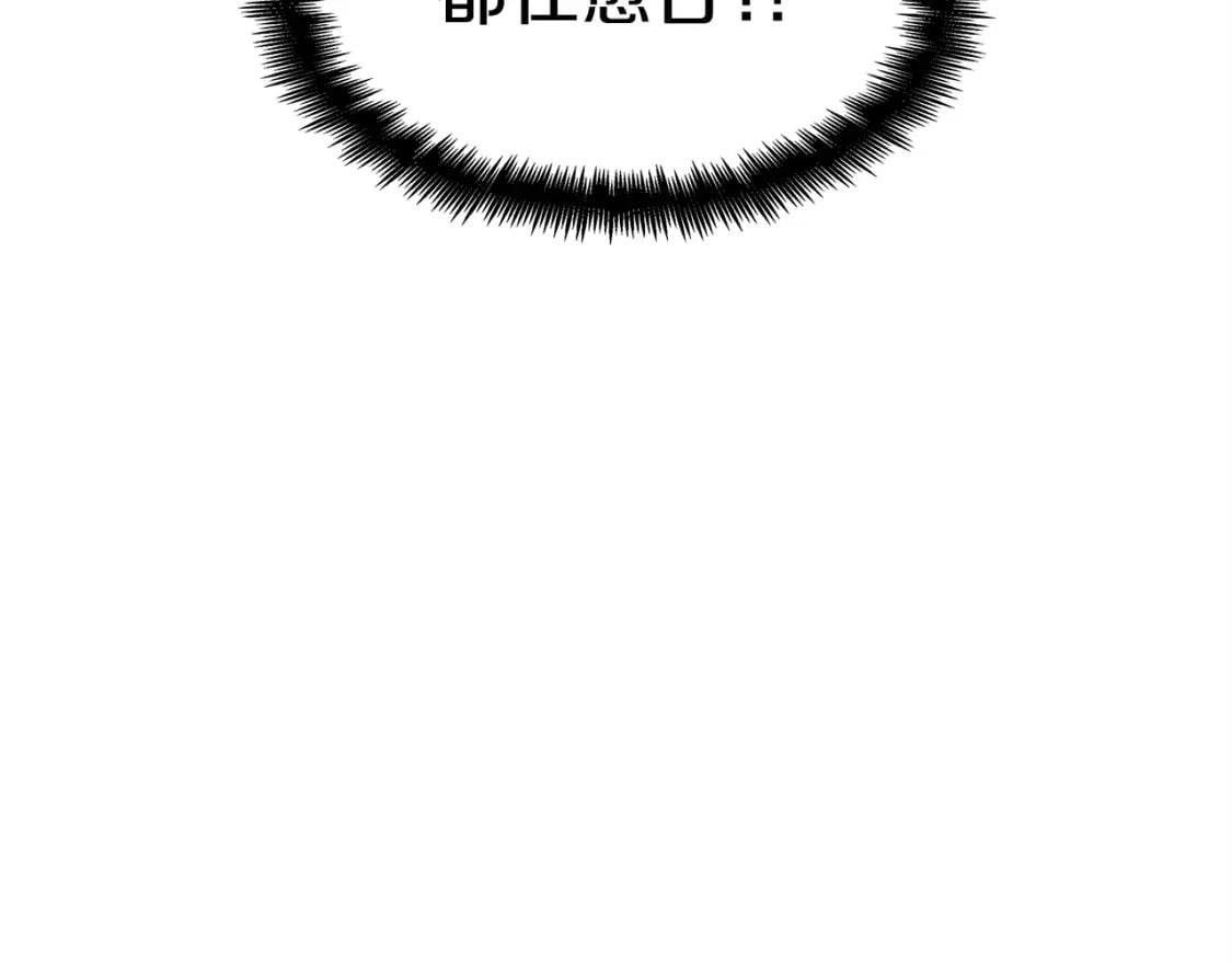 白龙公爵佩德·莱欧漫画,第72话 斩于阵前3图