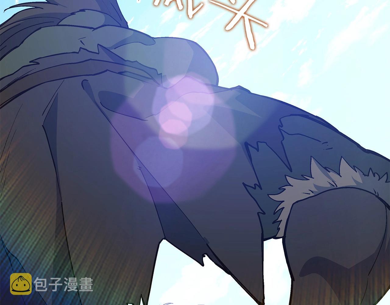 白龙公爵佩德·莱欧漫画,第17话 强大的人类4图