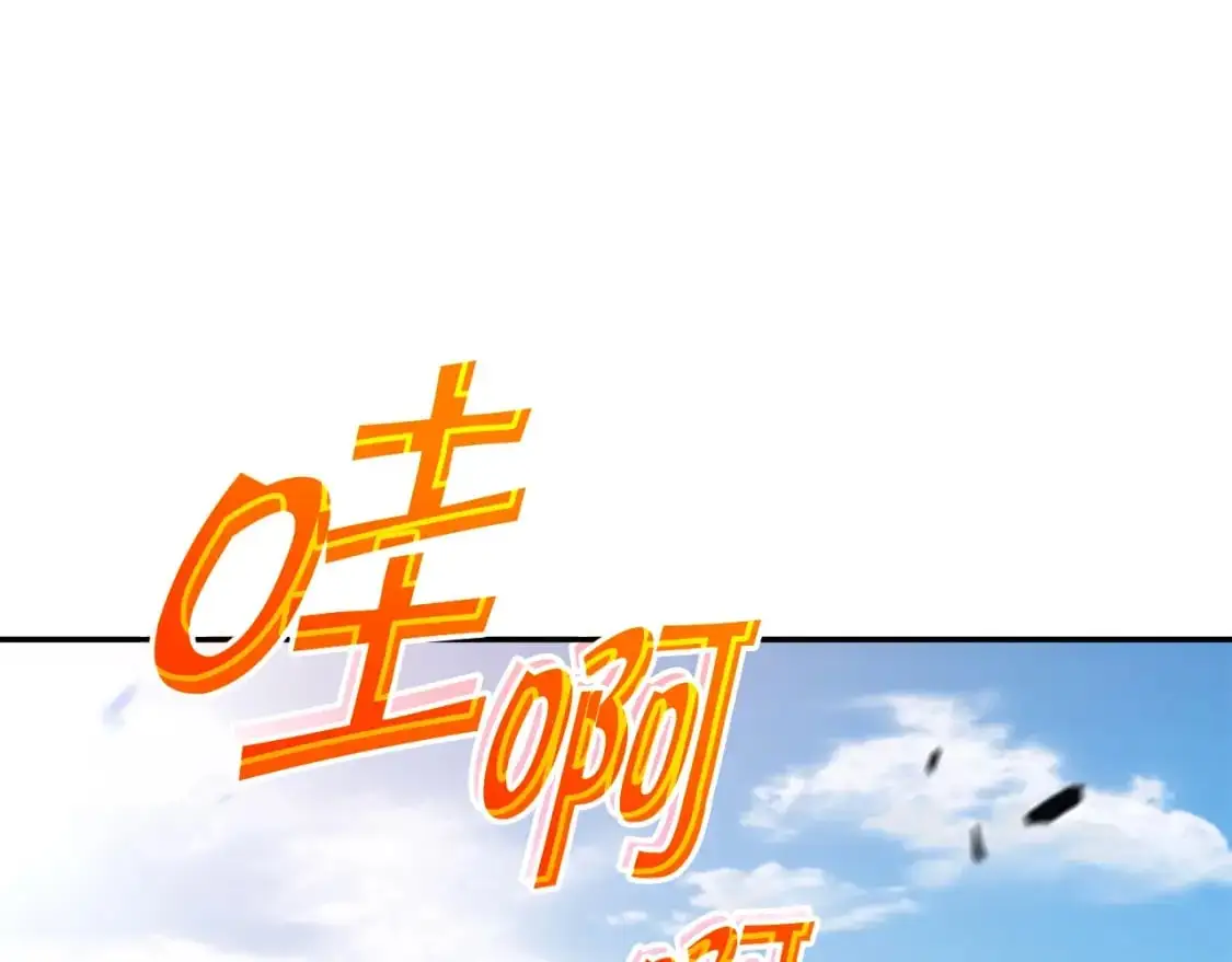 白龙公爵佩德·莱欧漫画,第83话 最强骑士5图