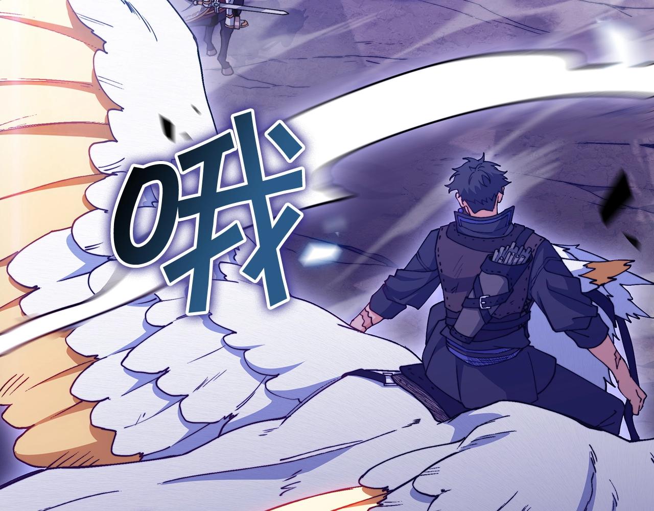 白龙公爵佩德·莱欧漫画,第39话 暴风4图