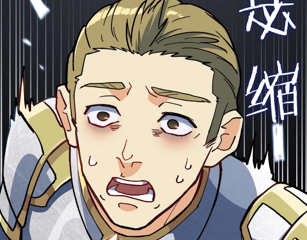 白龙公爵佩德·莱欧漫画,第8话 公爵大人！4图