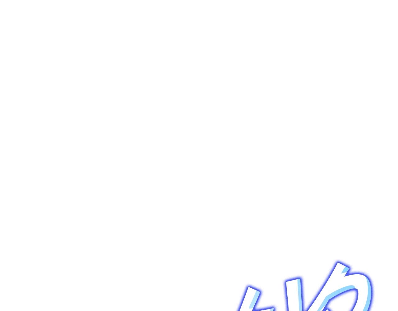 白龙公爵佩德·莱欧漫画,第38话 来追我！追上我！我就让你.....2图