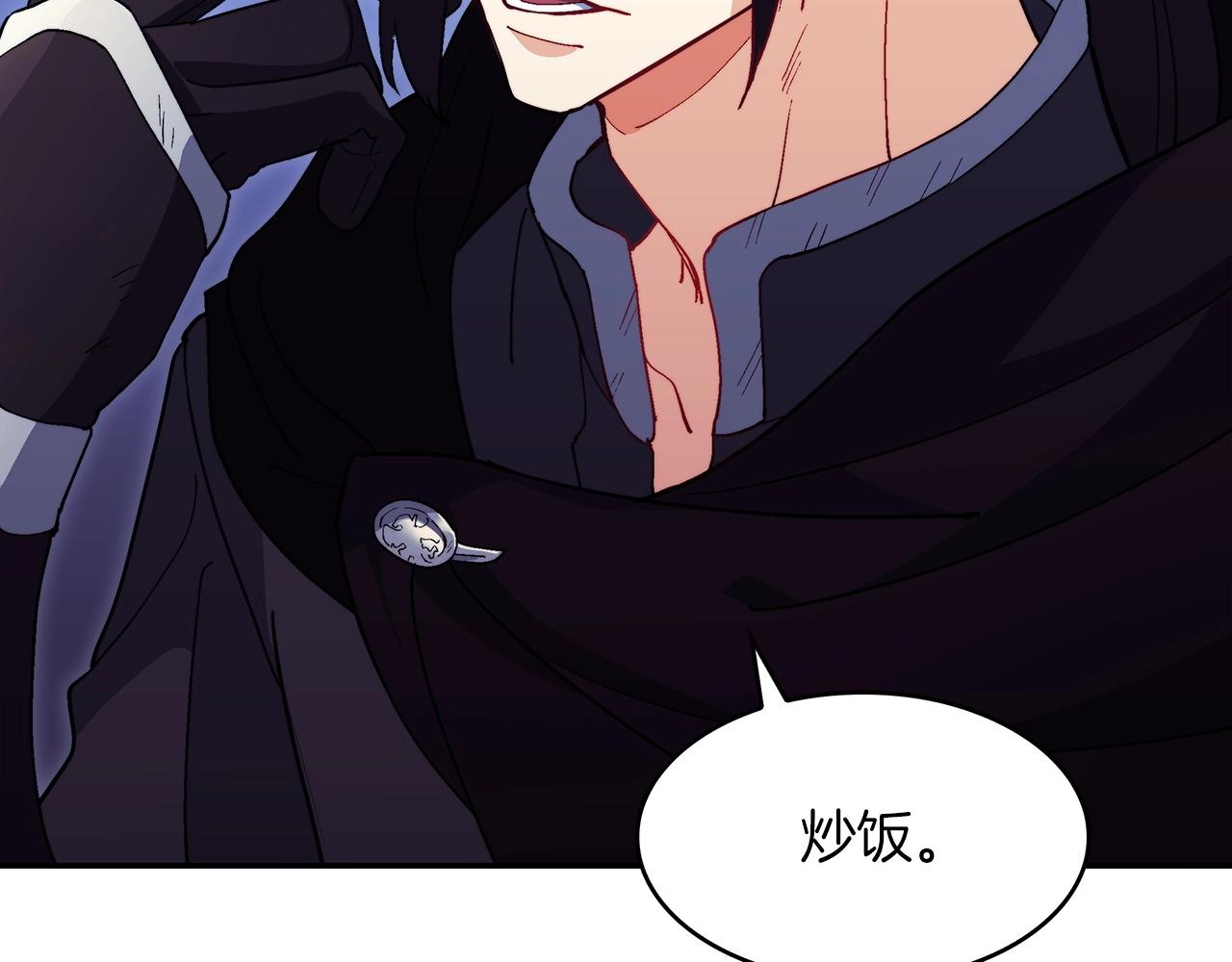 白龙公爵佩德·莱欧漫画,第57话 低调点大哥5图