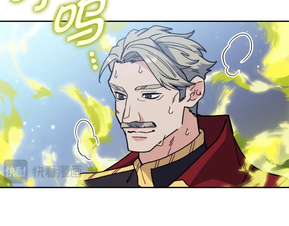 白龙公爵佩德·莱欧漫画,第93话 战斗3图