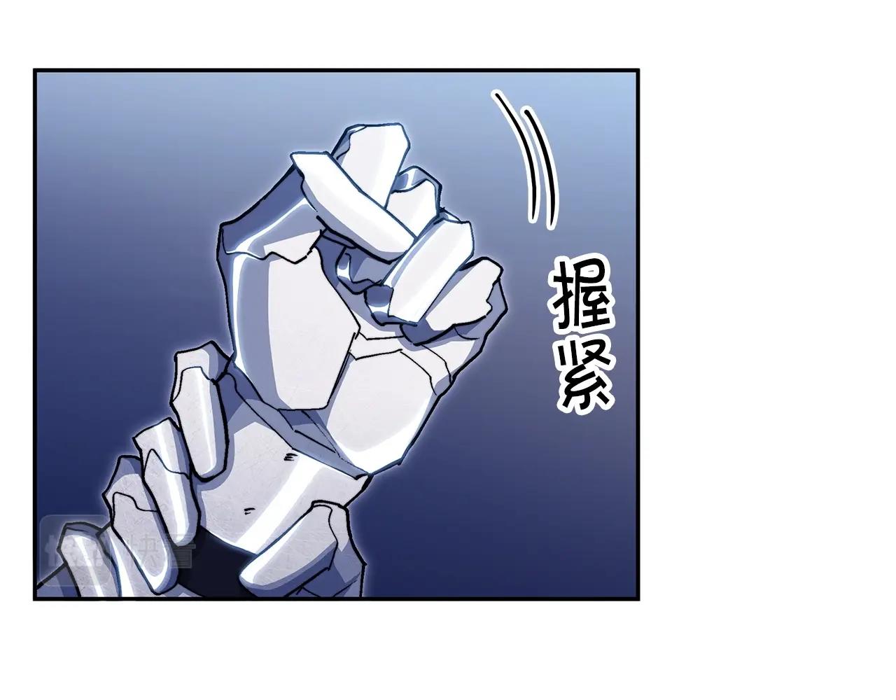 白龙公爵佩德·莱欧漫画,第19话 俯首称臣1图