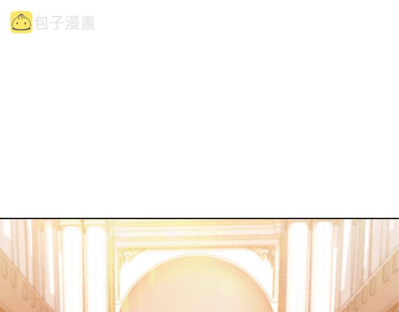 白龙公爵佩德·莱欧漫画,第8话 公爵大人！4图