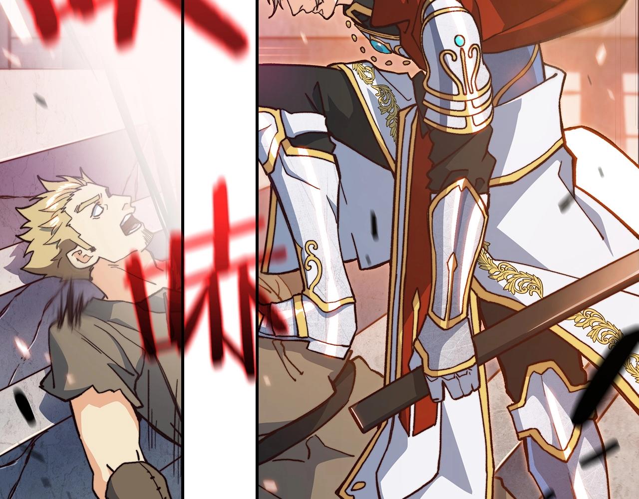 白龙公爵佩德·莱欧漫画,第15话 利刃的祷告词3图