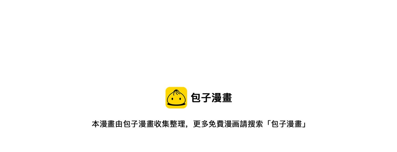 白龙公爵佩德·莱欧漫画,第7话 性情大变1图