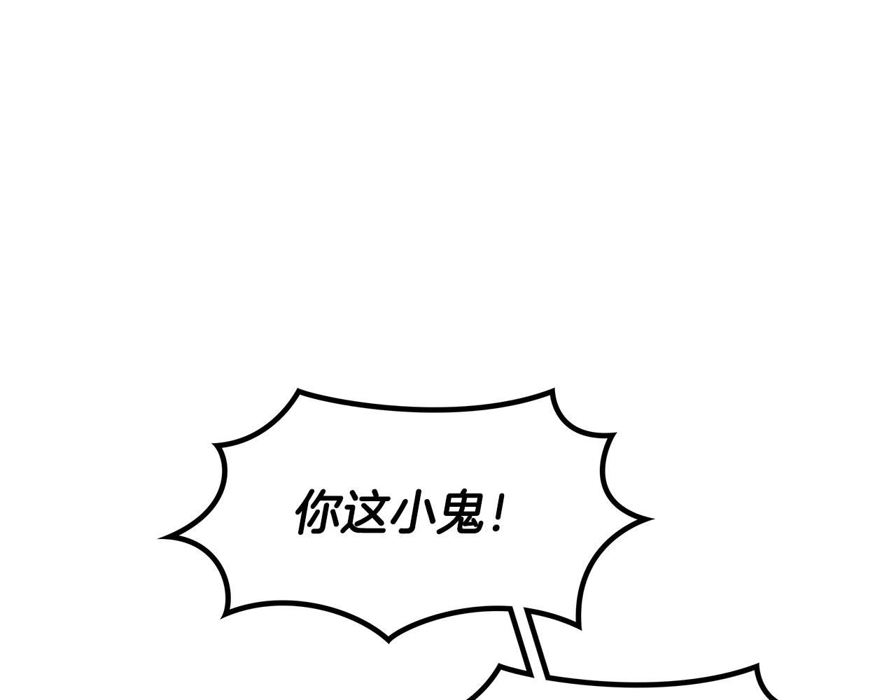 白龙公爵佩德·莱欧漫画,第13话 英雄登场5图