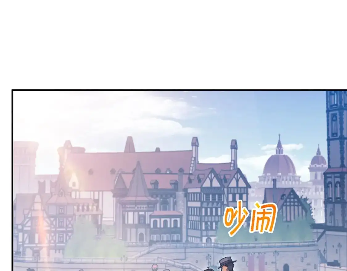 白龙公爵佩德·莱欧漫画,第83话 最强骑士4图