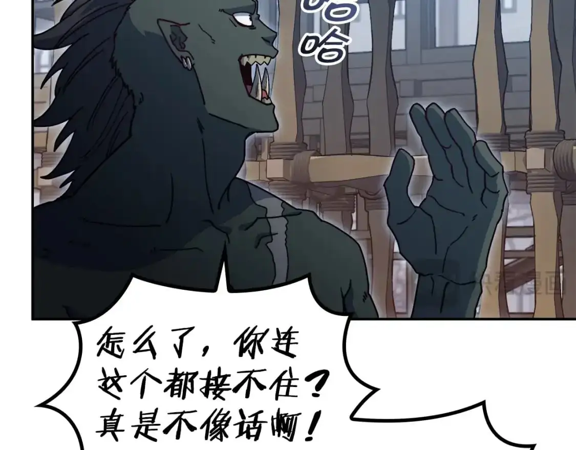 白龙公爵佩德·莱欧漫画,第80话 骄傲的骑士2图