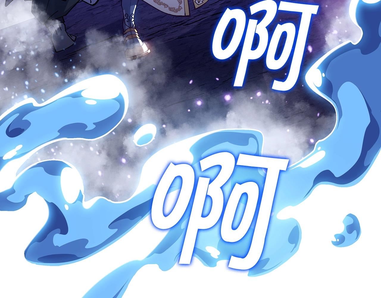 白龙公爵佩德·莱欧漫画,第25话 神器1图