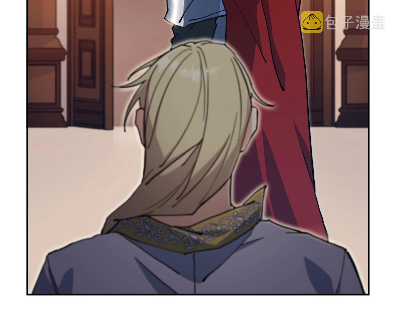 白龙公爵佩德·莱欧漫画,第12话 魔物3图