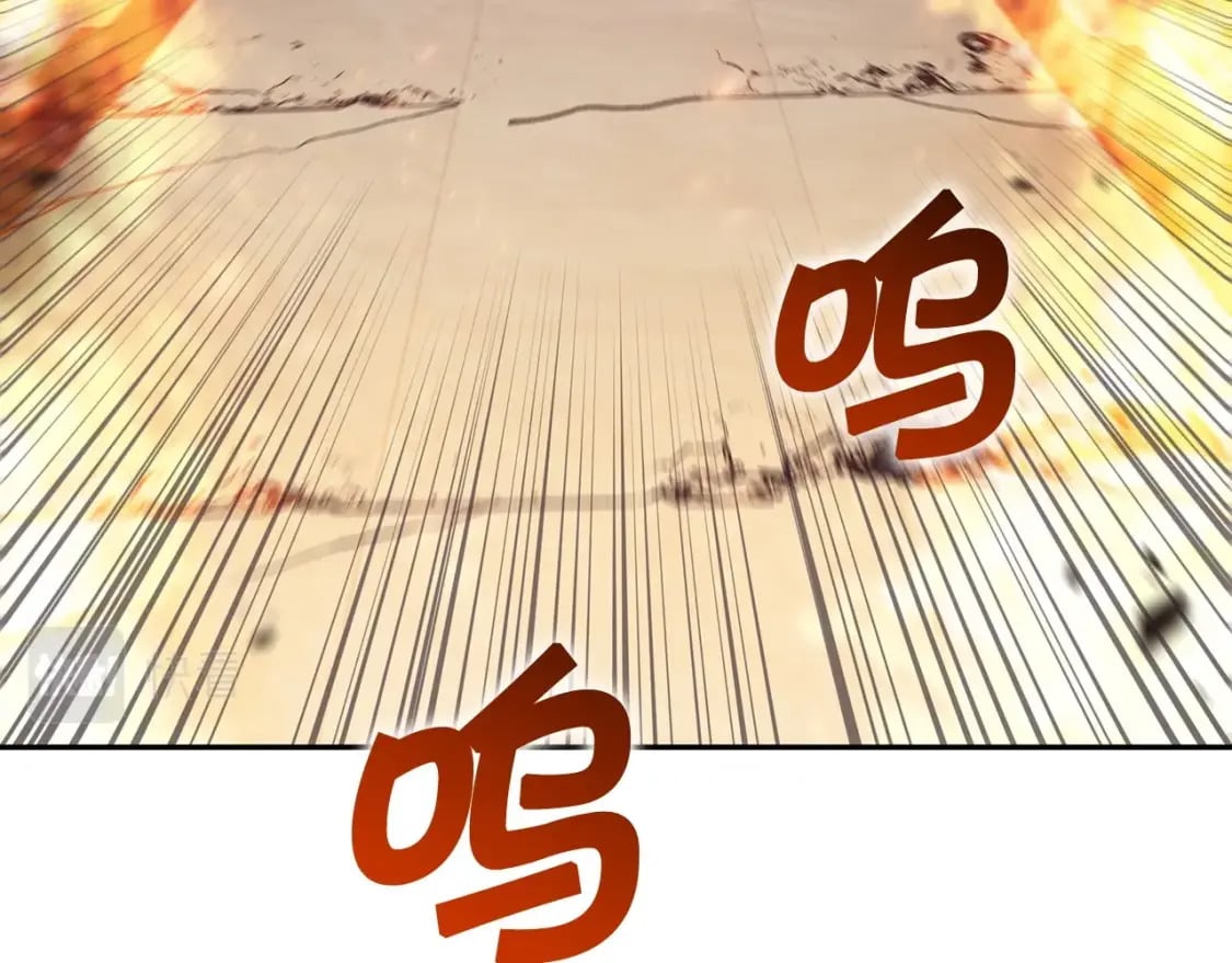 白龙公爵佩德·莱欧漫画,第69话 猎龙5图