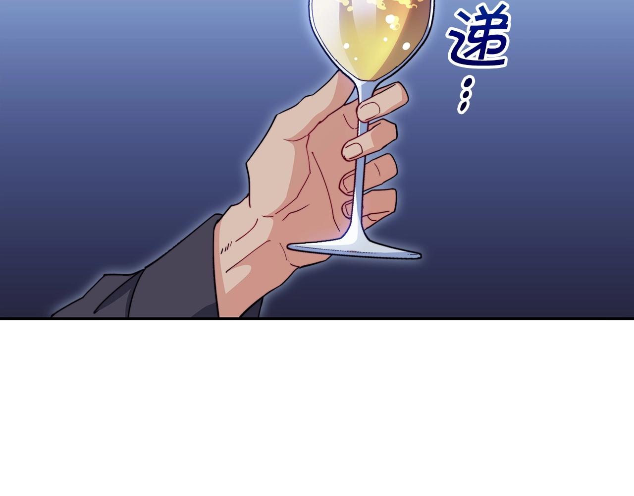 白龙公爵佩德·莱欧漫画,第55话 加入我？弟弟？2图