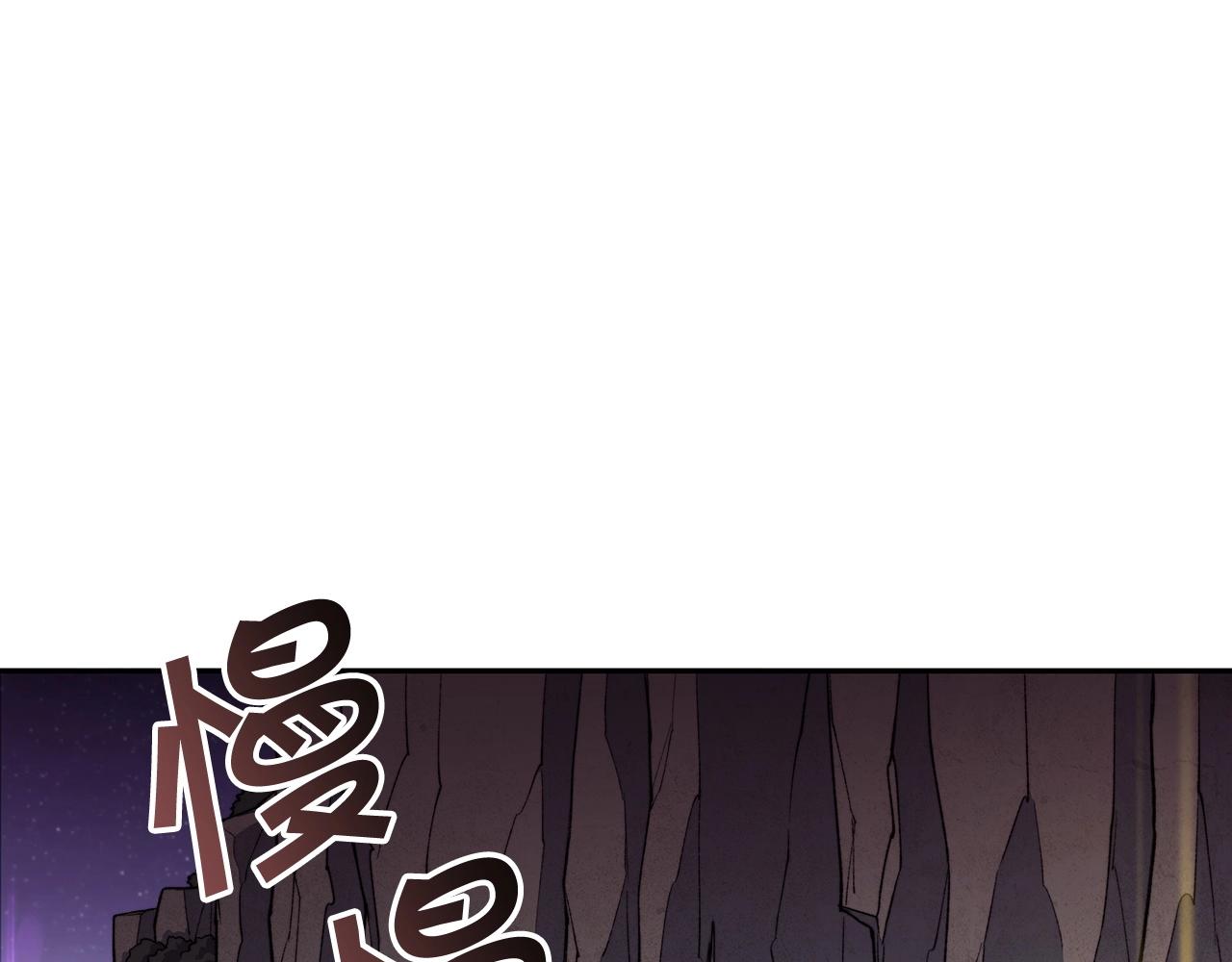 白龙公爵佩德·莱欧漫画,第21话 浴血奋战2图