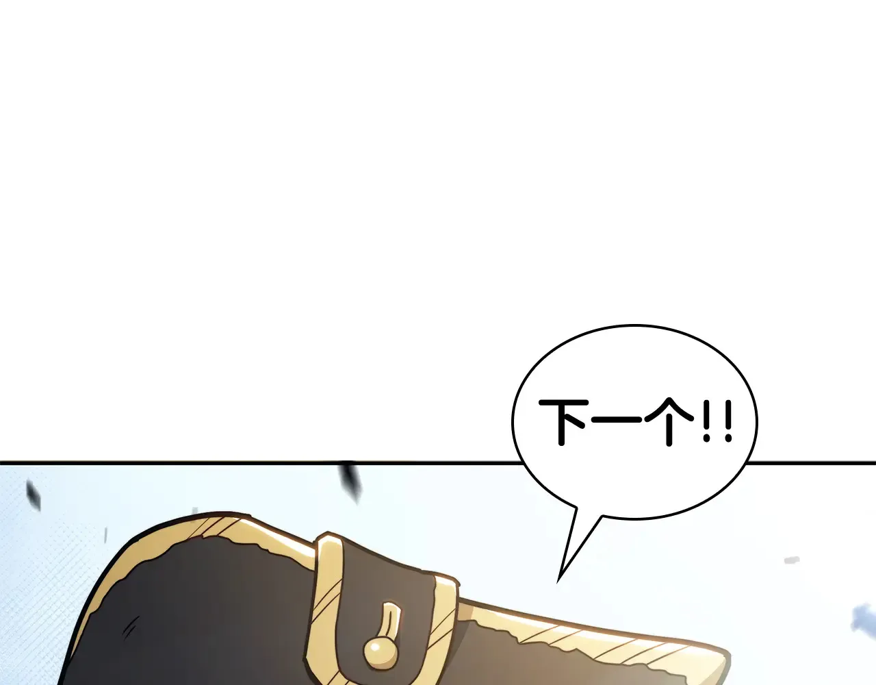 白龙公爵佩德·莱欧漫画,第106话 会面4图