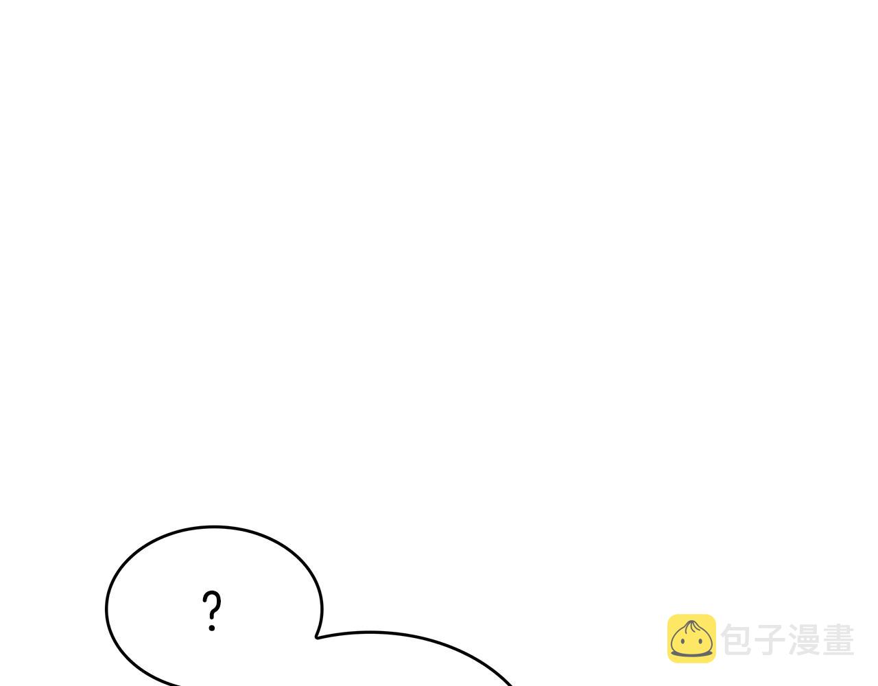 白龙公爵佩德·莱欧漫画,第59话 不要靠近主君4图