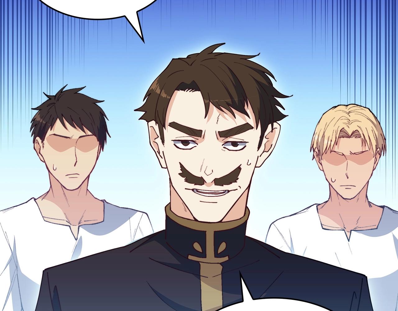 白龙公爵佩德·莱欧漫画,第33话 流浪的骑士3图