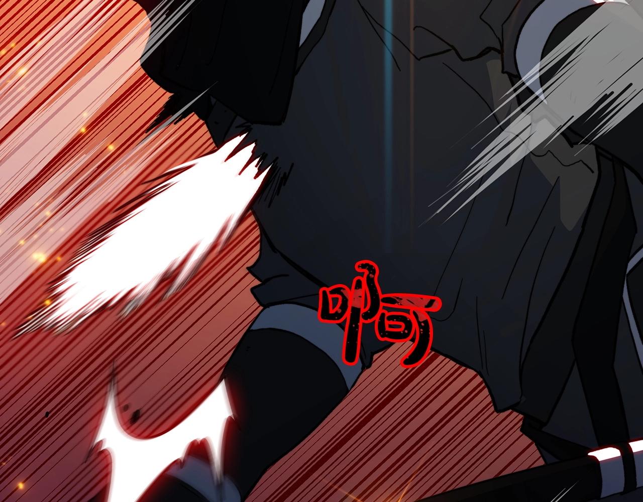 白龙公爵佩德·莱欧漫画,第4话 以血为祭3图